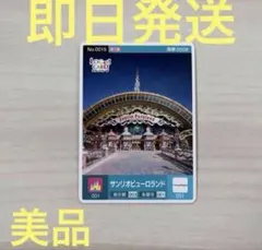 2026年最新】ロゲットカードの人気アイテム - メルカリ