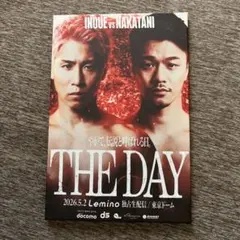 Sato　THE DAY ボクシングイベントポスター　非売品 Sato様専用 THE DAY ボクシングイベントポスター 非売品 - メルカリ