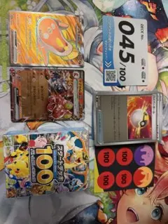 《キズあり》スタートデッキ100 45番 デッキセット
