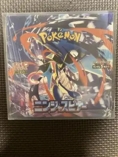 BOX】 ニンジャスピナー 未開封シュリンク付き ローダー付き - メルカリ