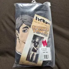 ハイキュー マフラータオル 佐久早聖臣 ジャンプキャラクターズストアにて 本日12/2(金)13:00～受注開始