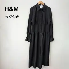 【新品タグ付き】H&M ギャザー入り マキシ丈 ブラックワンピース S