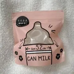 Premium Milk 子猫用 270g - メルカリ