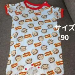 おさるのジョージ ロンパース 90