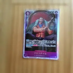 ONEPIECE ワンピースカード クロコダイル SR OP04-060