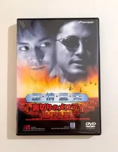 Item thumbnail for item a0e8949c-8231-47f7-a1f8-8f14f6f6be72