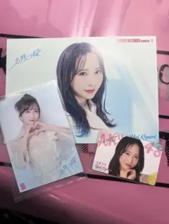 2026年最新】小栗有以 タワレコの人気アイテム - メルカリ