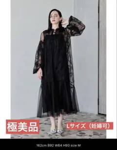 【極美品】リボンエンブロイダリーレイヤードドレス 妊婦 オケージョンドレス L