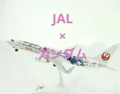 希少 1/200 JCWings JAL B767-300ER JA622J - メルカリ