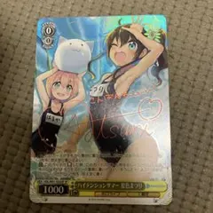 即日発送 ハイテンションサマー 夏色まつり sp ヴァイスシュヴァルツ
