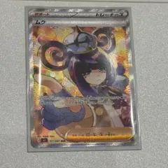 極美品】 新品 ポケモンカード ムク SAR 自引きカード 117/081 - メルカリ