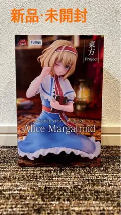 東方Project アリス・マーガトロイド フィギュア