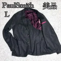 【美品】Paul Smith ポールスミス ジャケット L グレー 2ボタン