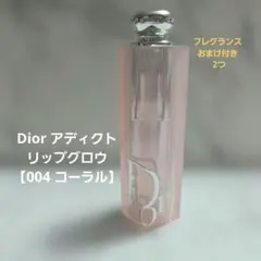◾used品◾Dior ディオール アディクト リップグロウ 004コーラル