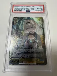 2026年最新】ヴァイス サイン psaの人気アイテム - メルカリ