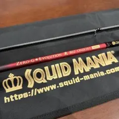 2026年最新】SQUID MANIA ロッドの人気アイテム - メルカリ
