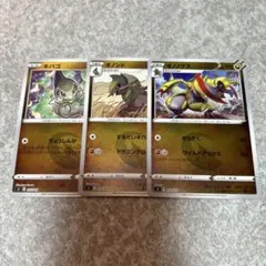 T スタートデッキ100 sI ミラー　キバゴ　オノンド　オノノクス