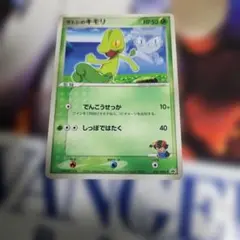 ポケモンカード サトシのキモリ プロモのサムネイル