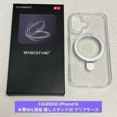 CASEKOO iPhone16 米軍MIL規格 隠しスタンド付 クリアケース