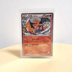 リザードン U CP3 ポケキュンコレクション 005/032 - メルカリ