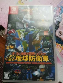 ま〜るい地球が四角くなった!? デジボク地球防衛軍 Switch