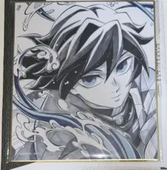 鬼滅の刃 義勇 クリアファイル ダイニング 鬼滅の刃 - 鬼滅の刃 柱稽古編 ダイニング レイヤードクリア