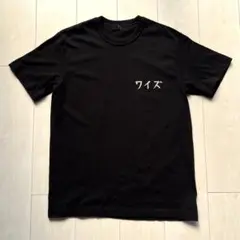 Yellow by Takahisa Masuda Tシャツ サイズ7 増田貴久 - メルカリ
