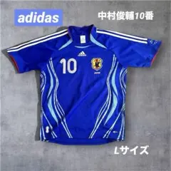 adidas サッカー日本代表 中村俊輔10番2006年W杯L サムライブルー
