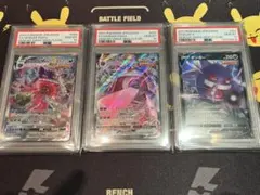 2026年最新】ゲンガーVmax sa psa9の人気アイテム - メルカリ