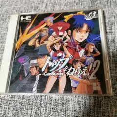 トップをねらえ　vol.2 super CD-ROM　PCエンジン