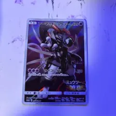 2026年最新】アーマードミュウツーの人気アイテム - メルカリ