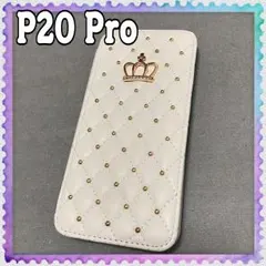 姫かわ♡クラウン P20 Pro 手帳型 ケース ふかふか♔レザーキルティング
