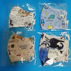 保育園児くらいのサイズ　マスク　ハンドメイド　在庫処分