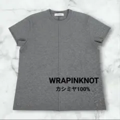 2026年最新】WRAPINKNOT cozの人気アイテム - メルカリ