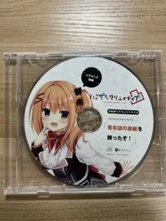 2025年最新】ハミダシクリエイティブ cdの人気アイテム - メルカリ