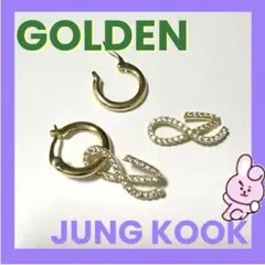 BTS ジョングク GOLDEN モチーフピアス