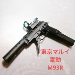 2026年最新】サイレンサー m93rの人気アイテム - メルカリ