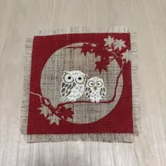 ふくろう インテリア ミニマット コースター 開運 縁起物