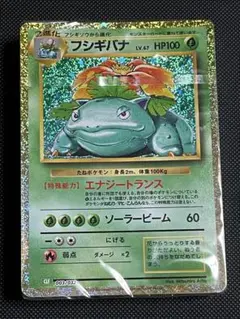 2025年最新】ポケモンカードゲーム classic 未開封の人気