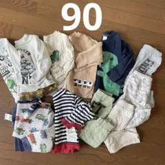 90cm 男の子 まとめ売り 保育園 秋冬服