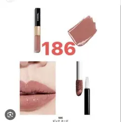 ル ルージュ デュオ ウルトラ トゥニュ 186 PINK NUDE