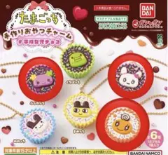 たまごっち　手作りおやつチャーム　3種セット　ふらわっち　ラブリっち　めめっち