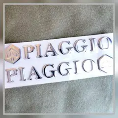 インテリアにも良くない？　PIAGGIO クローム３Ｄロゴステッカー 2点セット