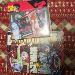 終末のワルキューレ 魔女大戦 特典セット