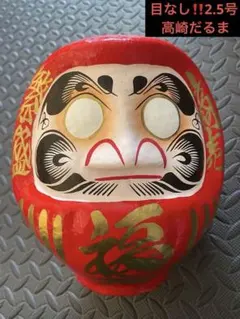 目が入っていない大きなダルマさん - メルカリ