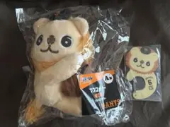 2026年最新】坂本勇人 ぬいぐるみの人気アイテム - メルカリ