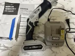 Item thumbnail for item d10db46b-4cc4-466b-820c-823e06617c2f