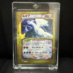 ルギア 30th セレブレーションキラ復刻版 ポケカ