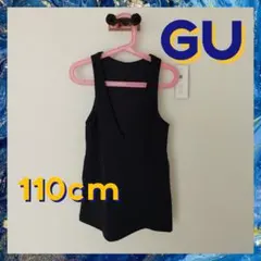 美品★GU ジャンバースカート 110cm　ジーユーワンピースフォーマルブラック