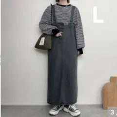 しまむら rumi デニム　ジャンパースカート ブラック　 Lサイズ　ジャンスカ